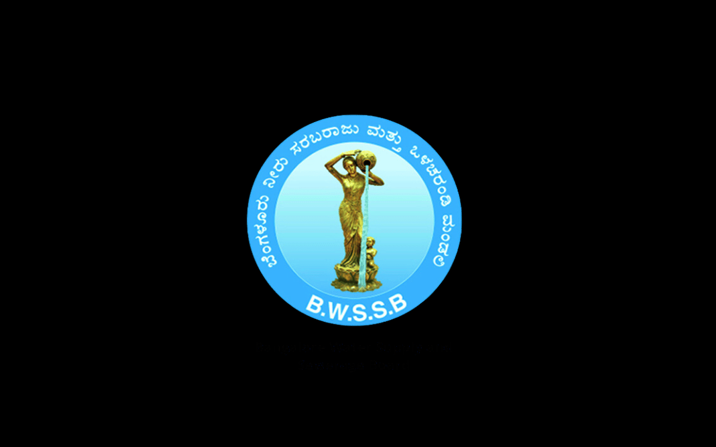 Bangalore Water Supply and Sewerage Board